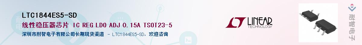 LTC1844ES5-SD��Ӧ��-���ǵ���
