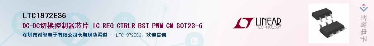 LTC1872ES6��Ӧ��-���ǵ���