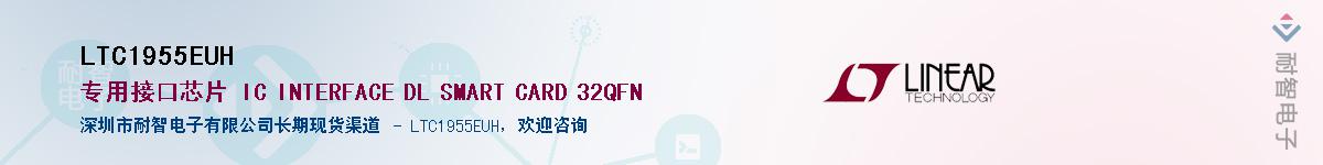 LTC1955EUH��Ӧ��-���ǵ���