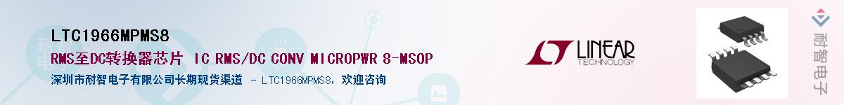 LTC1966MPMS8��Ӧ��-���ǵ���