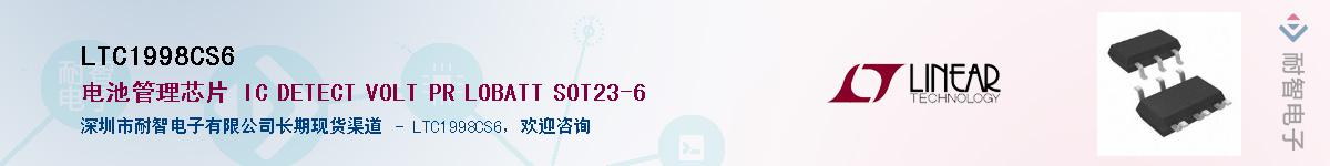 LTC1998CS6��Ӧ��-���ǵ���