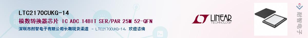 LTC2170CUKG-14��Ӧ��-���ǵ���