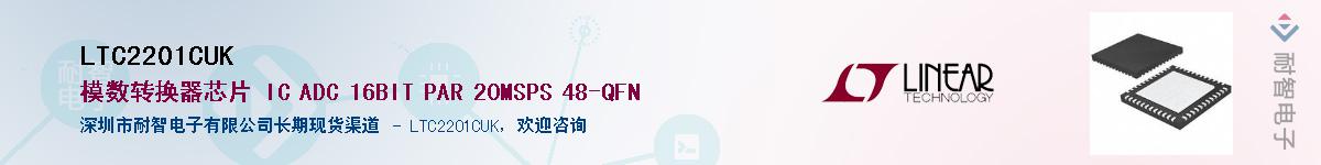 LTC2201CUK��Ӧ��-���ǵ���