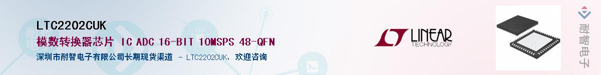 LTC2202CUK��Ӧ��-���ǵ���