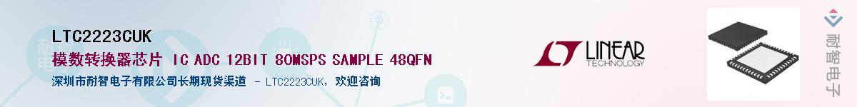 LTC2223CUK��Ӧ��-���ǵ���