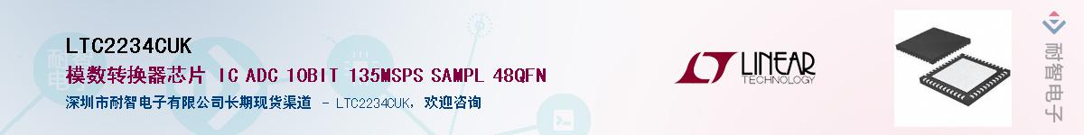 LTC2234CUK��Ӧ��-���ǵ���