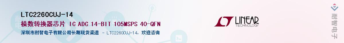 LTC2260CUJ-14Ӧ-ǵ