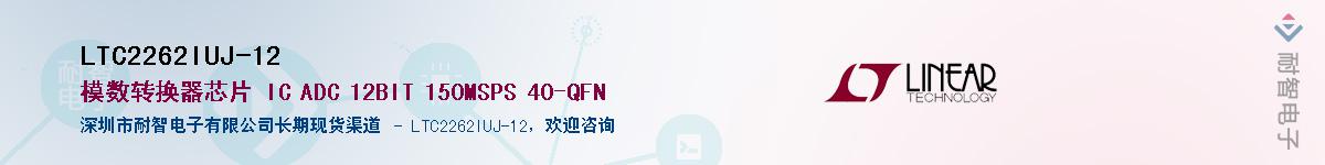 LTC2262IUJ-12��Ӧ��-���ǵ���