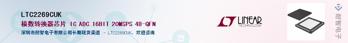 LTC2269CUK��Ӧ��-���ǵ���