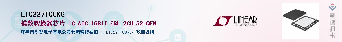 LTC2271CUKG��Ӧ��-���ǵ���