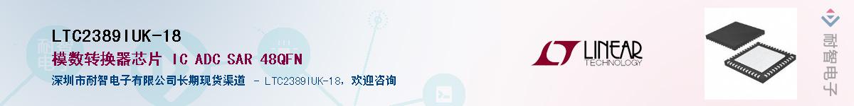 LTC2389IUK-18��Ӧ��-���ǵ���