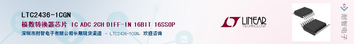 LTC2436-1CGN��Ӧ��-���ǵ���