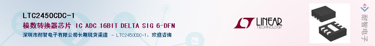 LTC2450CDC-1��Ӧ��-���ǵ���