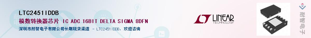 LTC2451IDDB��Ӧ��-���ǵ���