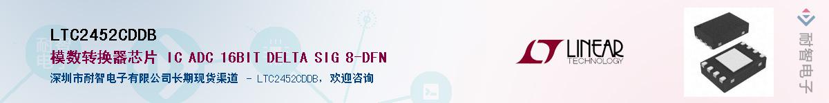 LTC2452CDDB��Ӧ��-���ǵ���