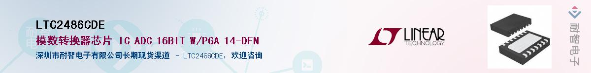 LTC2486CDE��Ӧ��-���ǵ���