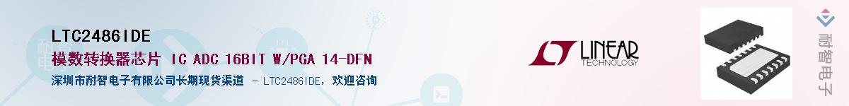 LTC2486IDE��Ӧ��-���ǵ���
