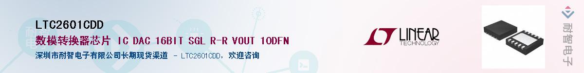 LTC2601CDD��Ӧ��-���ǵ���
