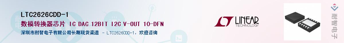 LTC2626CDD-1��Ӧ��-���ǵ���