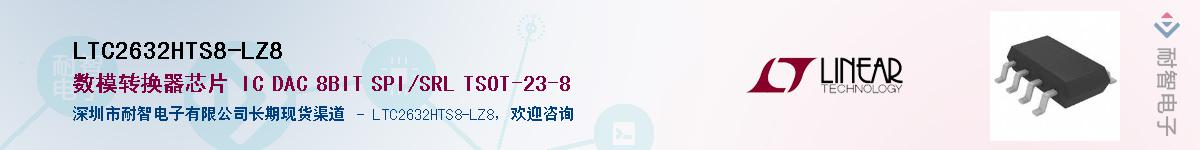 LTC2632HTS8-LZ8��Ӧ��-���ǵ���