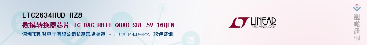 LTC2634HUD-HZ8��Ӧ��-���ǵ���
