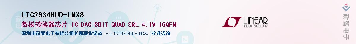 LTC2634HUD-LMX8��Ӧ��-���ǵ���