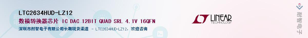 LTC2634HUD-LZ12��Ӧ��-���ǵ���