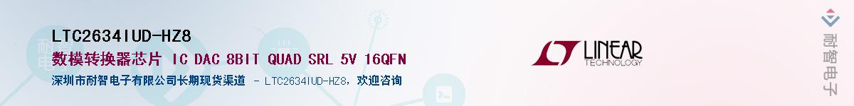 LTC2634IUD-HZ8��Ӧ��-���ǵ���
