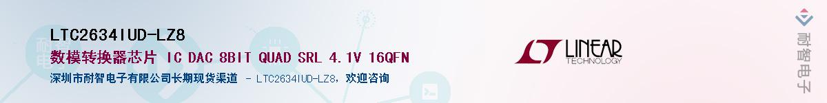 LTC2634IUD-LZ8��Ӧ��-���ǵ���