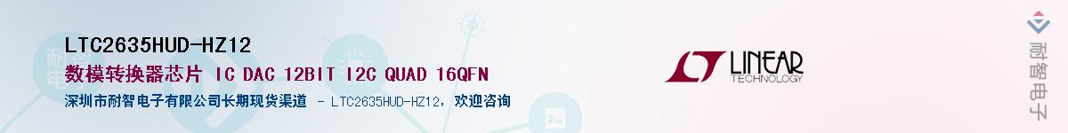 LTC2635HUD-HZ12��Ӧ��-���ǵ���