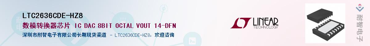 LTC2636CDE-HZ8��Ӧ��-���ǵ���