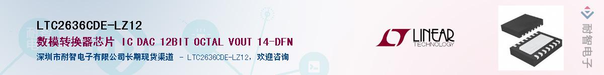 LTC2636CDE-LZ12��Ӧ��-���ǵ���