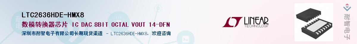 LTC2636HDE-HMX8��Ӧ��-���ǵ���
