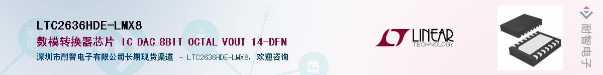 LTC2636HDE-LMX8��Ӧ��-���ǵ���