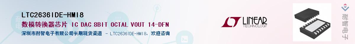 LTC2636IDE-HMI8��Ӧ��-���ǵ���