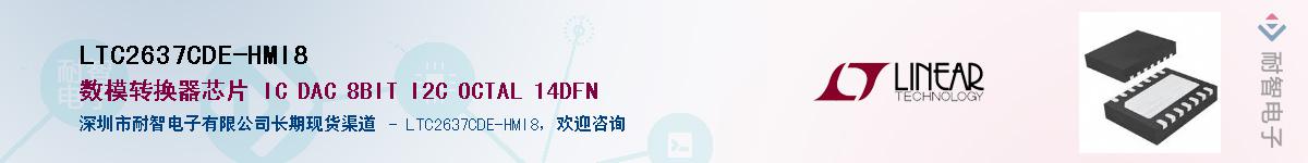 LTC2637CDE-HMI8��Ӧ��-���ǵ���