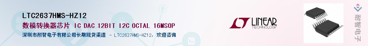 LTC2637HMS-HZ12Ӧ-ǵ