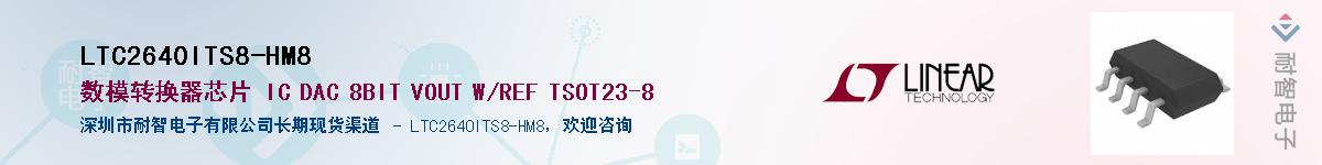LTC2640ITS8-HM8��Ӧ��-���ǵ���