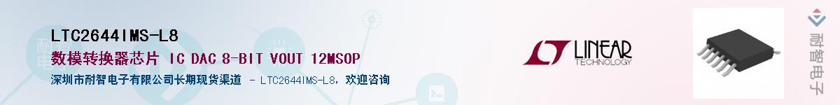 LTC2644IMS-L8��Ӧ��-���ǵ���