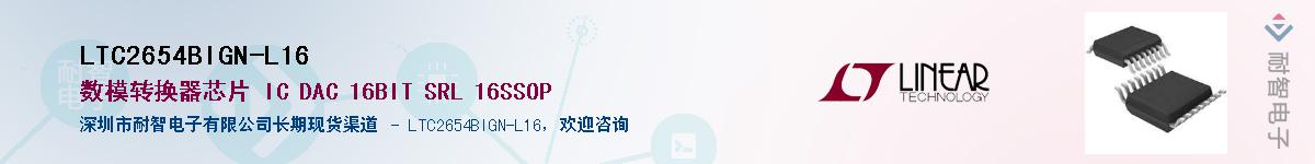 LTC2654BIGN-L16��Ӧ��-���ǵ���