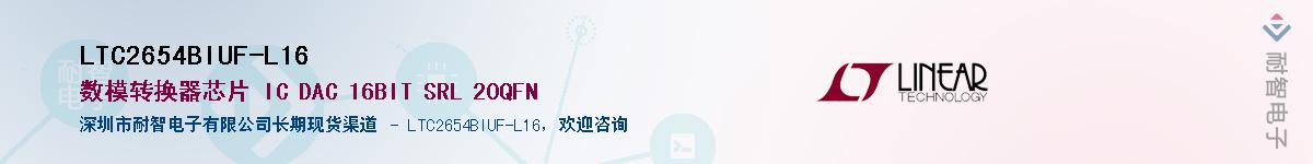 LTC2654BIUF-L16��Ӧ��-���ǵ���