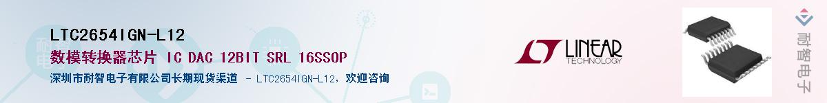 LTC2654IGN-L12��Ӧ��-���ǵ���