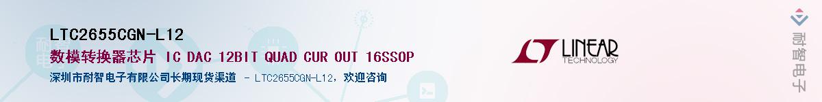 LTC2655CGN-L12��Ӧ��-���ǵ���