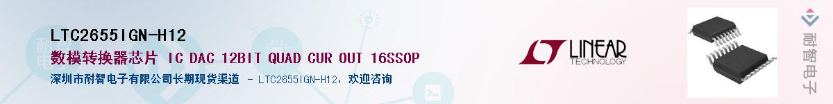 LTC2655IGN-H12��Ӧ��-���ǵ���