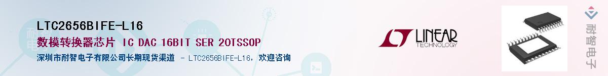 LTC2656BIFE-L16��Ӧ��-���ǵ���