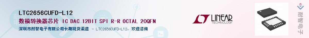 LTC2656CUFD-L12Ӧ-ǵ