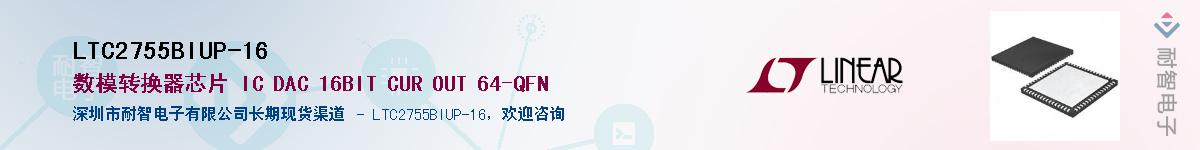 LTC2755BIUP-16Ӧ-ǵ