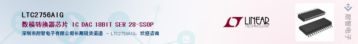 LTC2756AIG��Ӧ��-���ǵ���