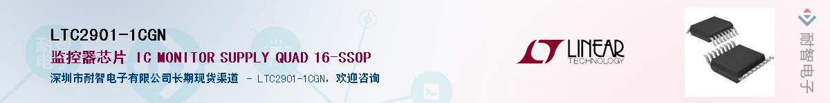 LTC2901-1CGN��Ӧ��-���ǵ���