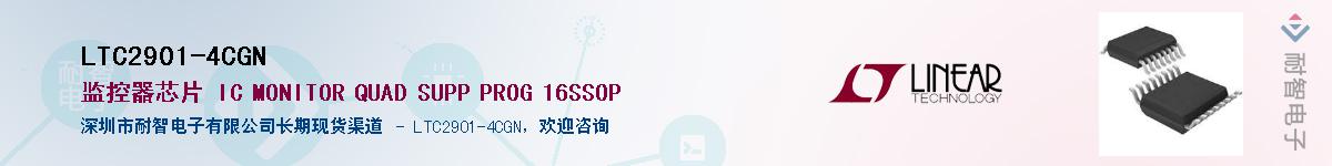 LTC2901-4CGN��Ӧ��-���ǵ���
